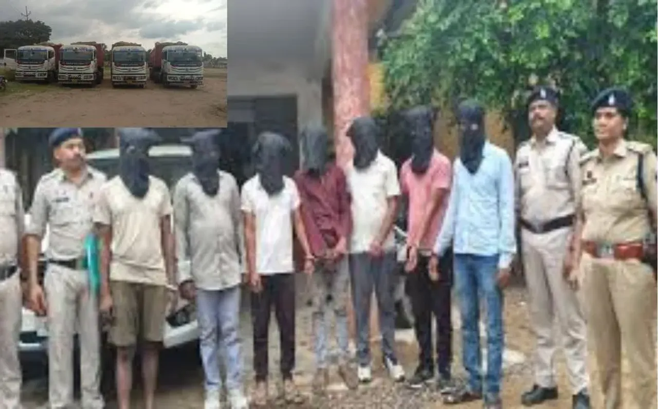 Raigarh Robbery Case