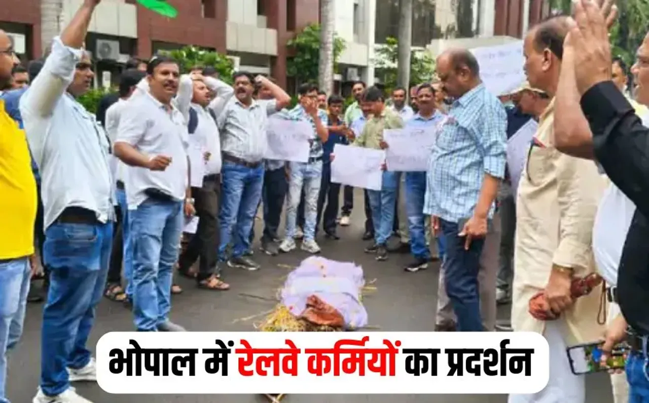 Railway Employees Protest Bhopal