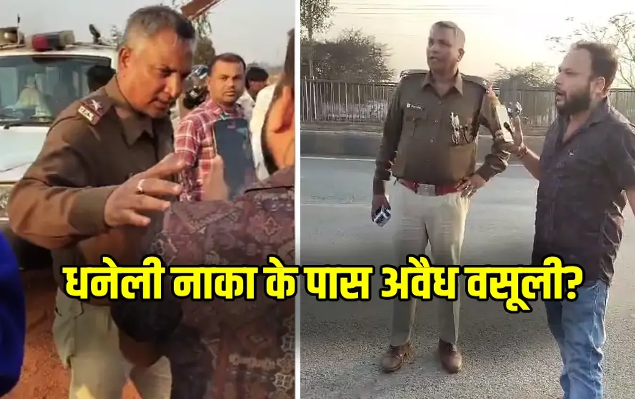 Raipur ASI Video Viral