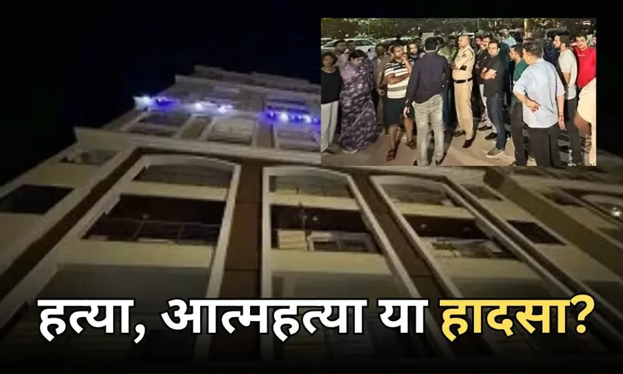 Raipur Aishwarya Empire Accident