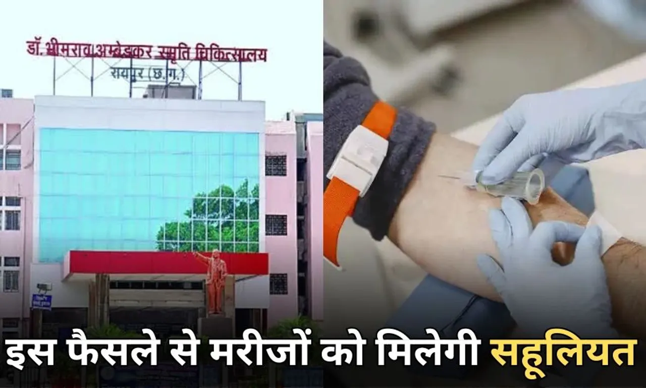 Raipur Ambedkar Hospital