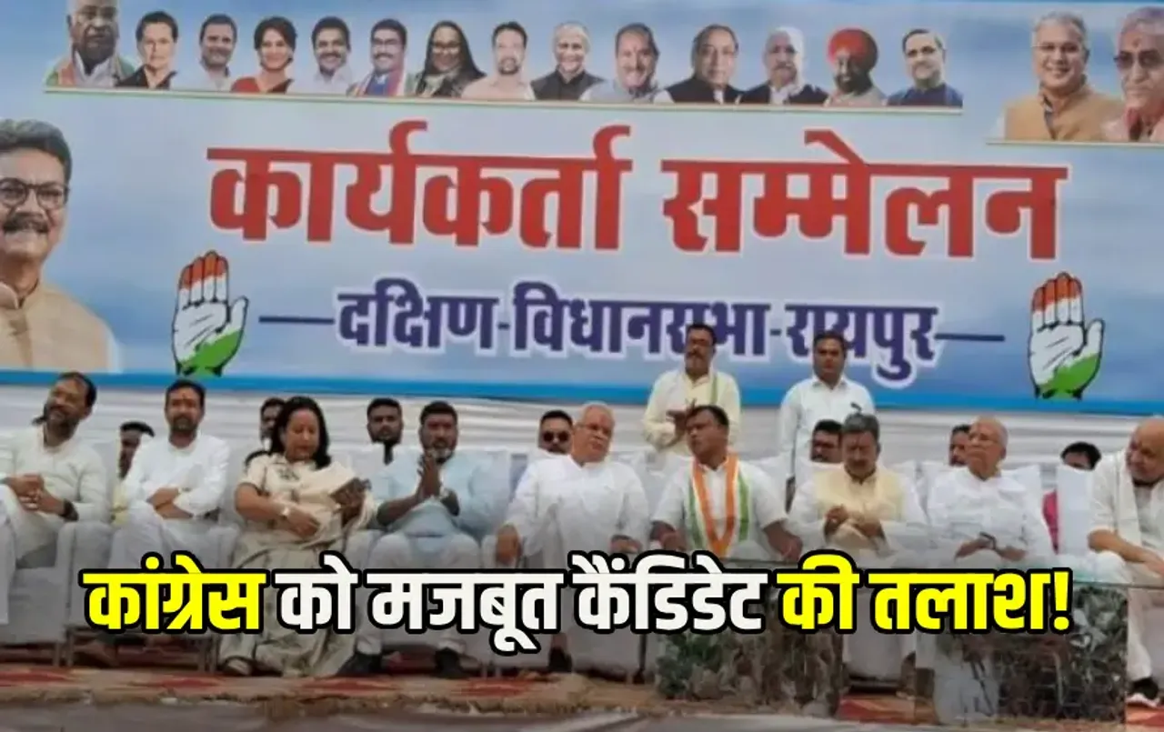 Raipur By-Election Candidates