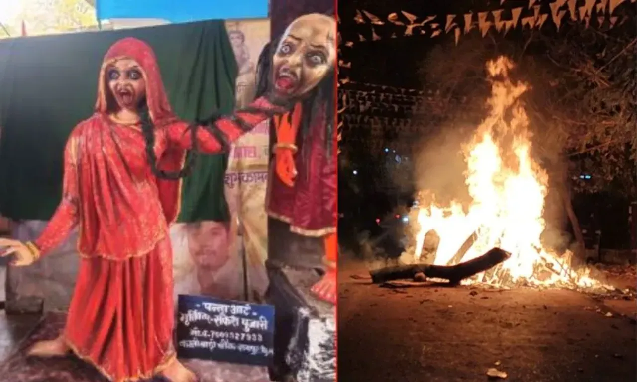 Raipur Holika Dahan