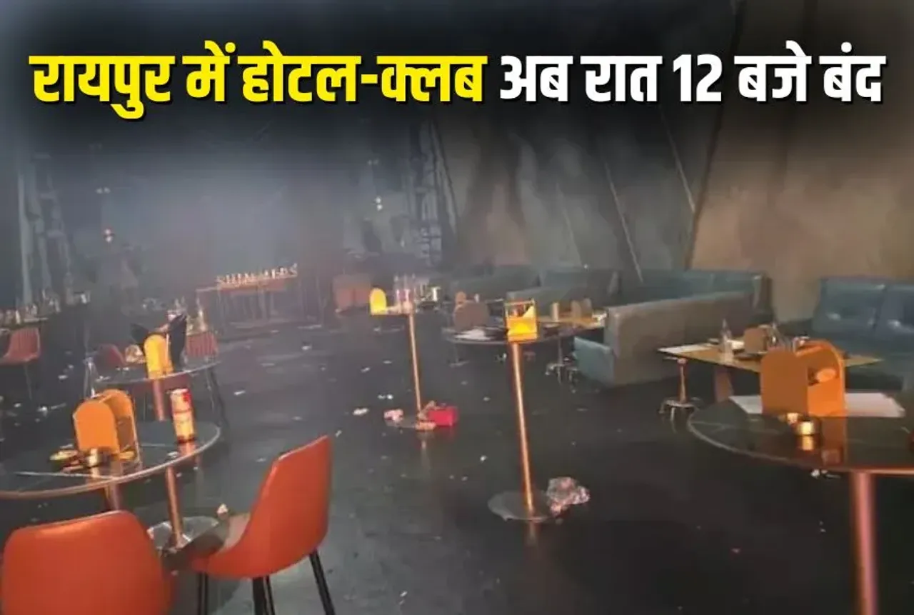 Raipur Hotel Closing Timings