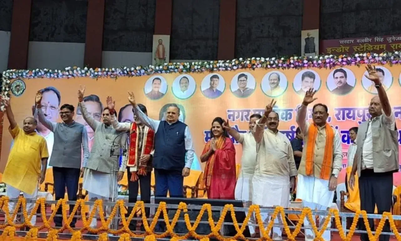 Raipur Mayor Councilor Oath Ceremony