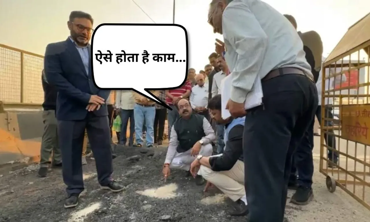 Raipur Mowa Over Bridge Corruption