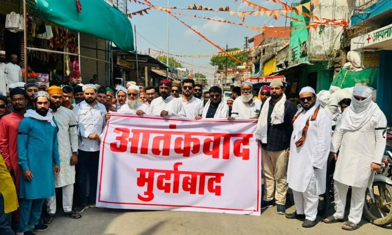 Raipur Muslim Community Rally