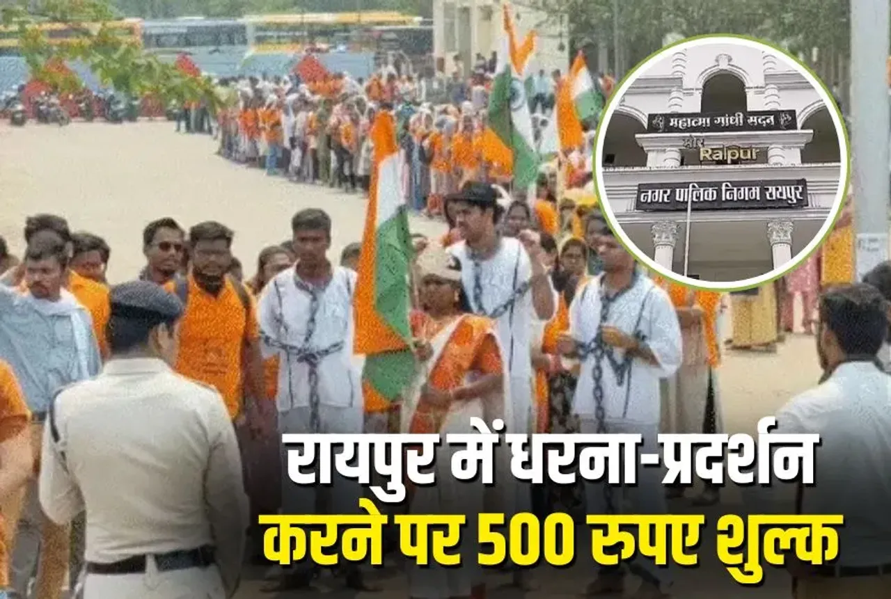 Raipur Protest Fees