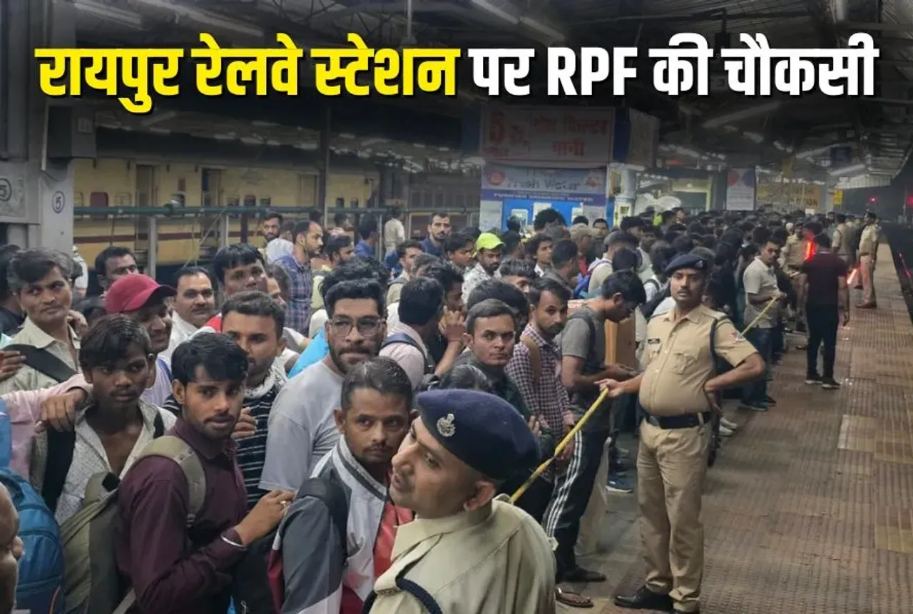 Raipur Railway Station