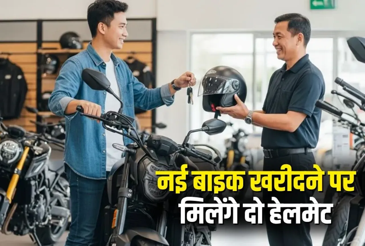 Raipur SSP Helmet Rule Order