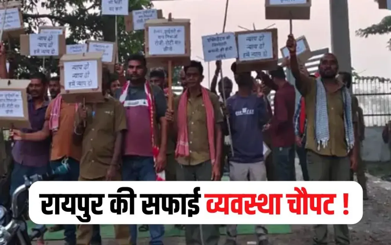 Raipur Safai Karamchari Strike