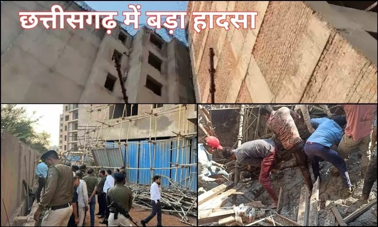 Raipur VIP Road Building Accident