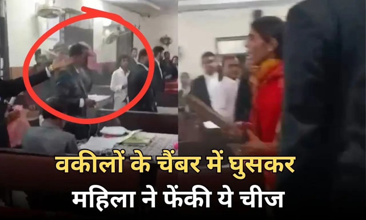 Raipur court Woman Ruckus