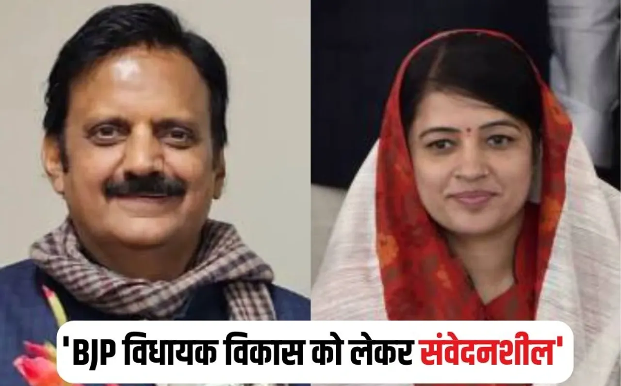 Deputy CM Rajendra Shukla Statement