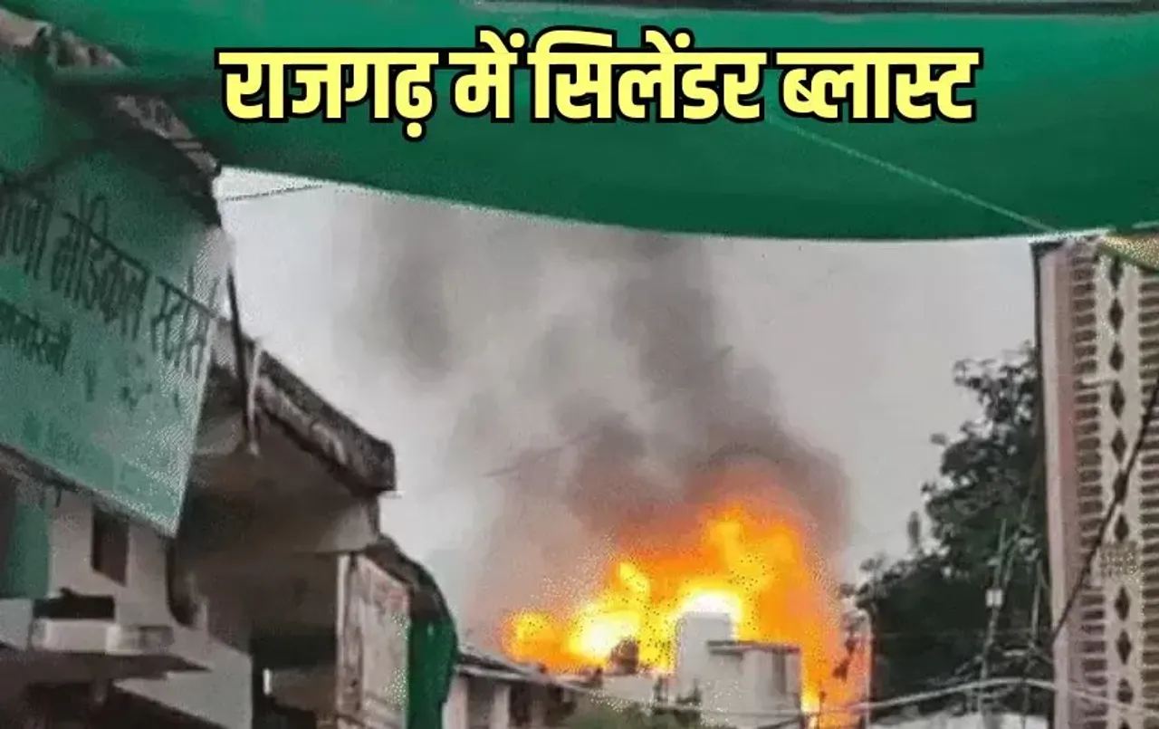 Rajgarh Gas Cylinder Blast