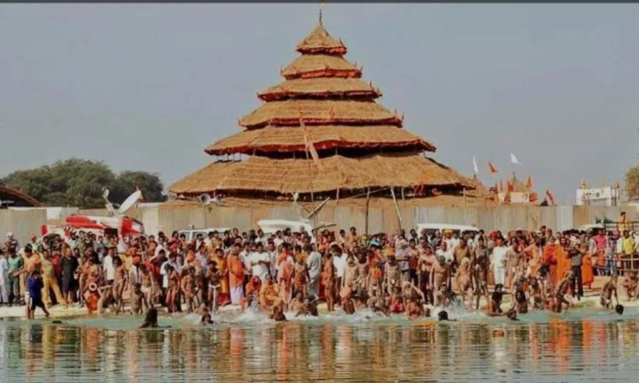 Rajim Kumbh Mela 2025