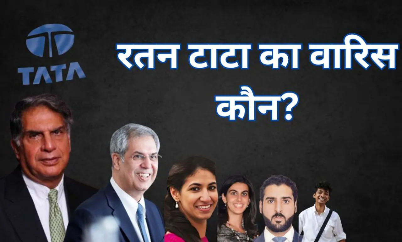 Ratan-Tata-Successor