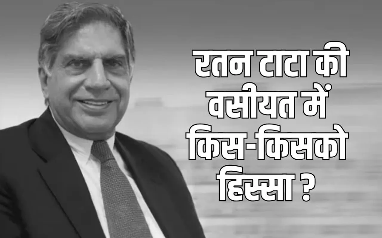 ratan tata