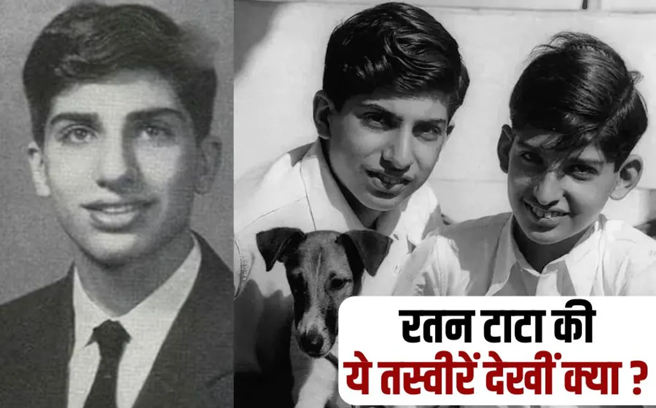 Ratan Tata unseen photo ratan tata passes away death hindi news