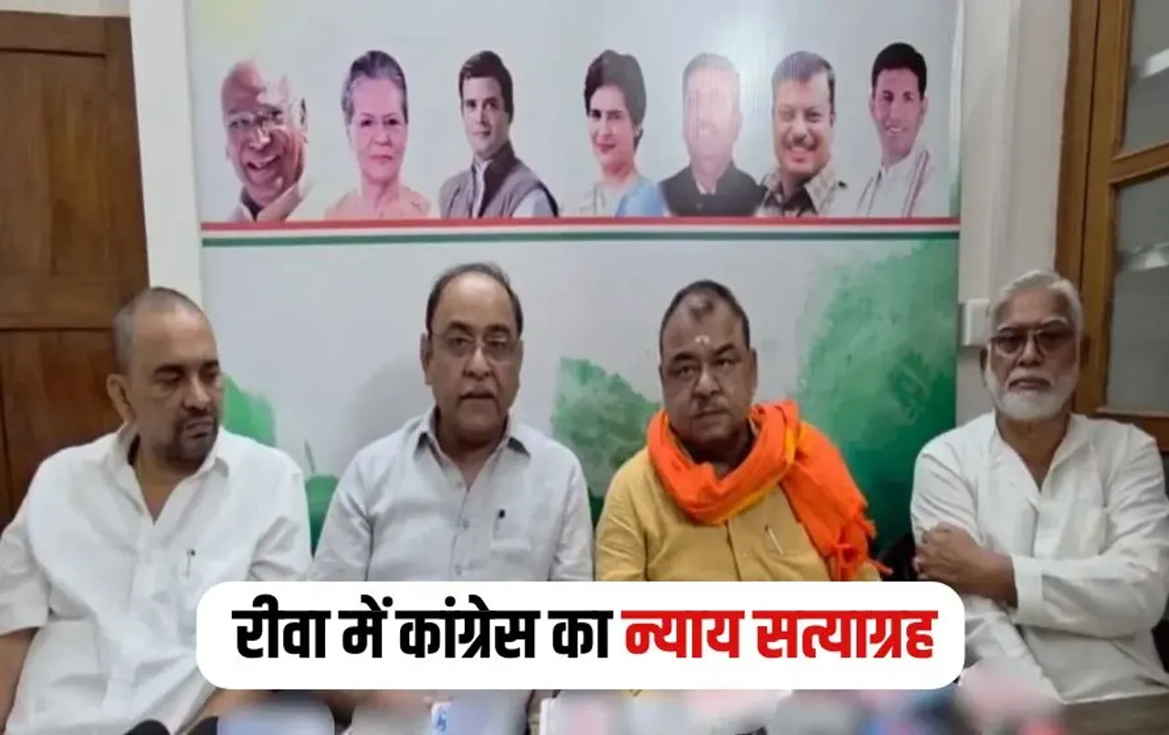 Rewa Congress Myay Satyagraha