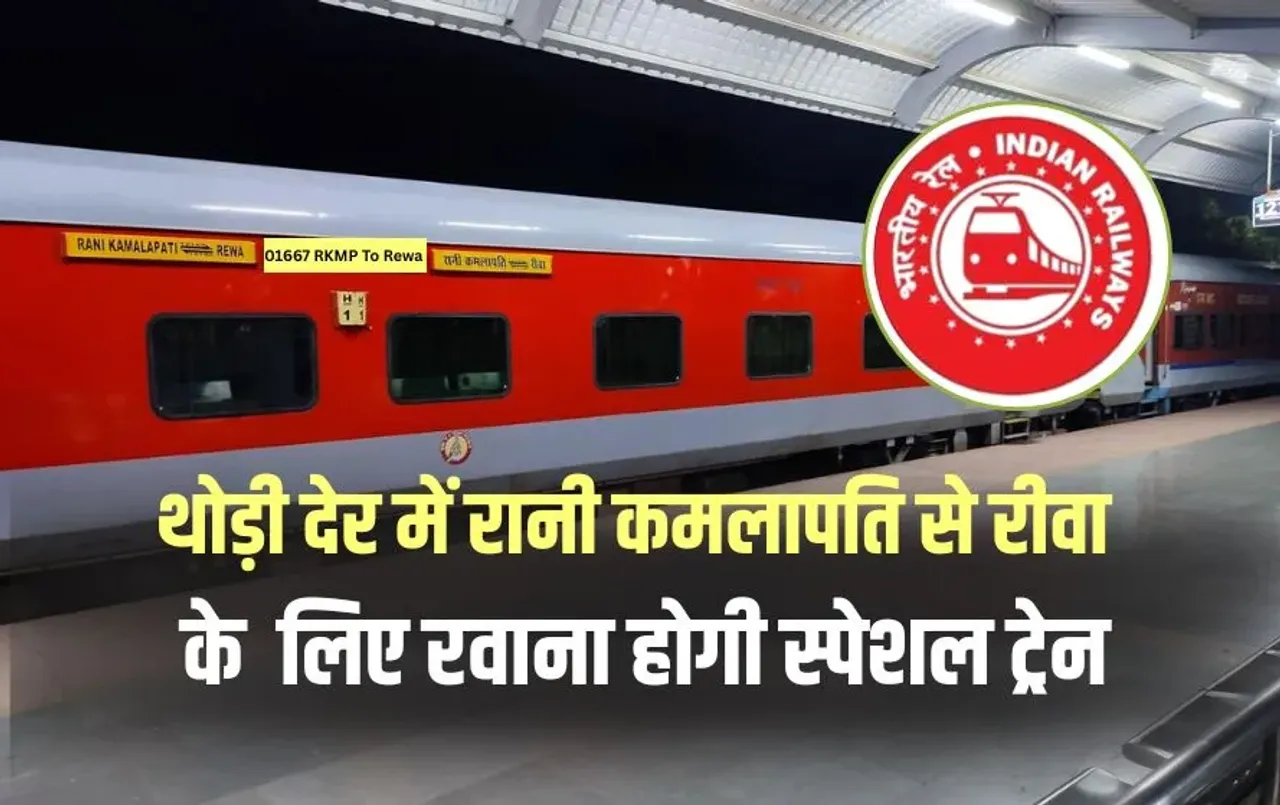 Rewa Special Train