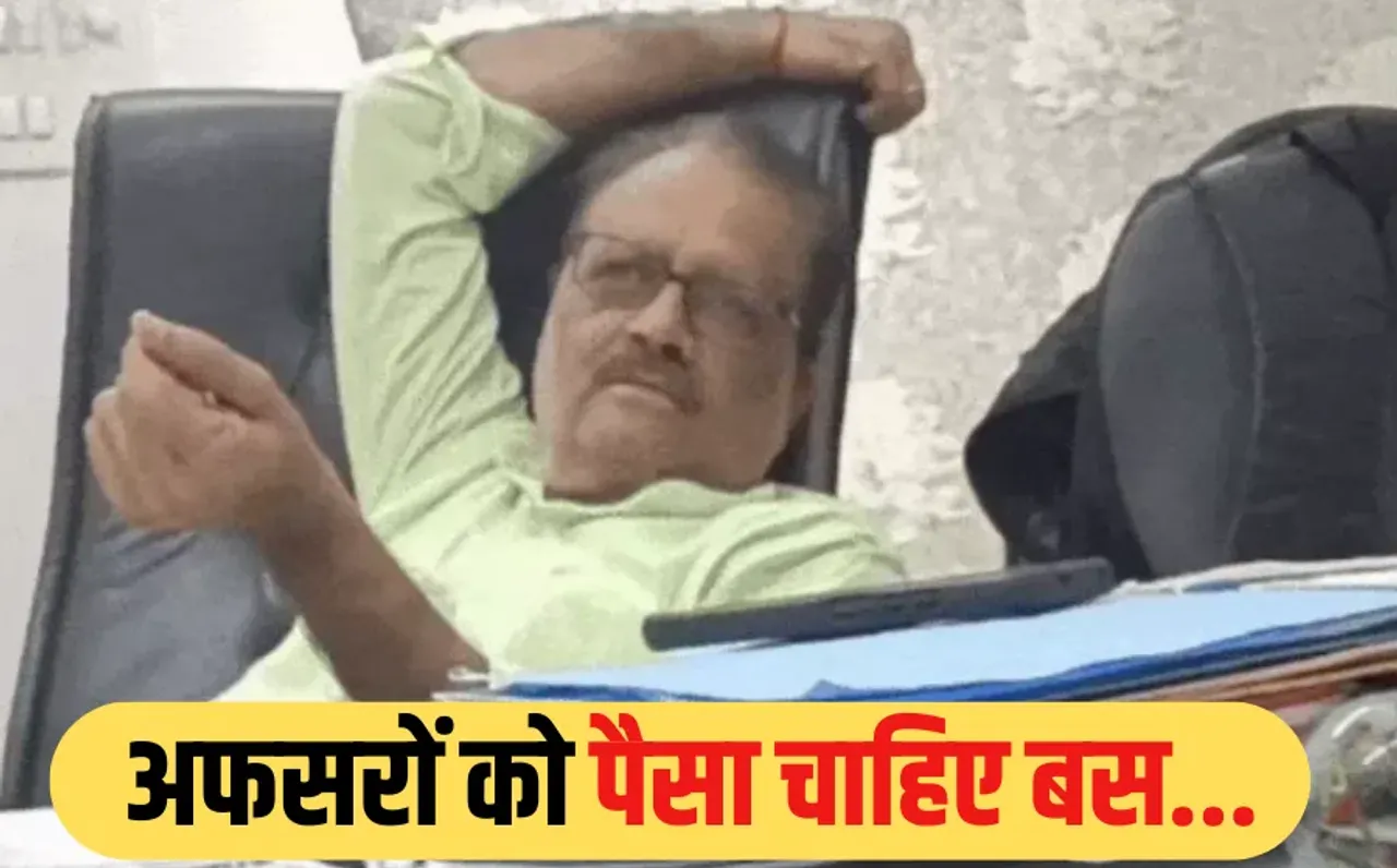 Rewa Viral Video: EE गुर्दवान ने RTI एक्टिविस्ट से कहा- फर्जी डिग्री की शिकायत वापस लो, लेनदेन से रफा-दफा हो जाएगा मामला