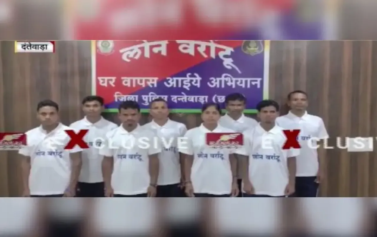 CG Dantewada Naxalites Surrender
