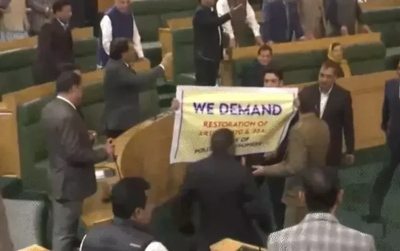 J&k विधानसभा में चौथे दिन भी हंगामा: धारा 370 बहाली मामले में भिड़े विधायक, खुर्शीद शेख को सदन से निकाला बाहर