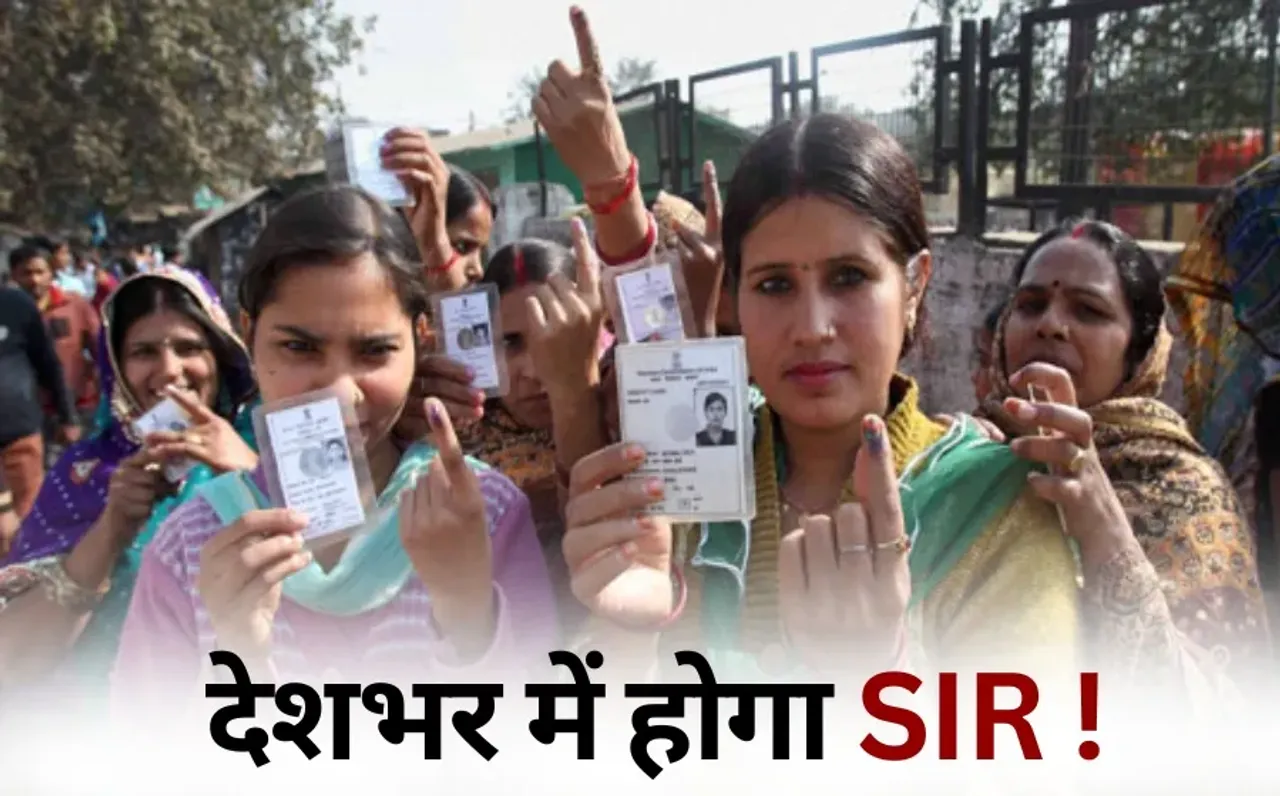 SIR in India Election Commission press conference monday 27 october hindi news