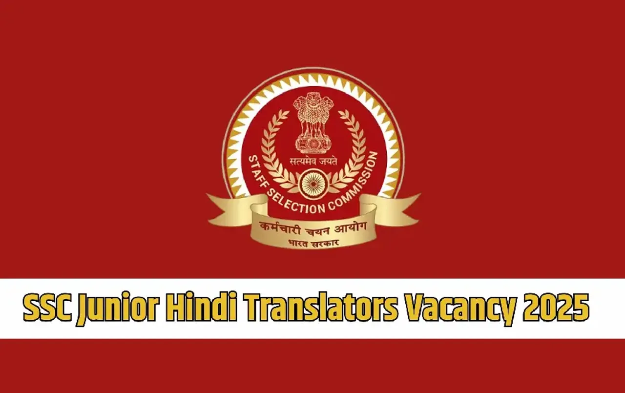 SSC JHT Vacancy 2025