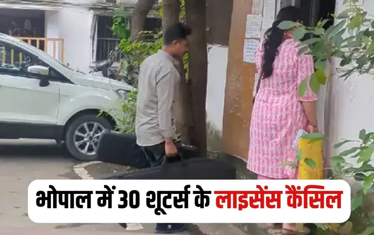 Bhopal Shooters Licenses Cancel