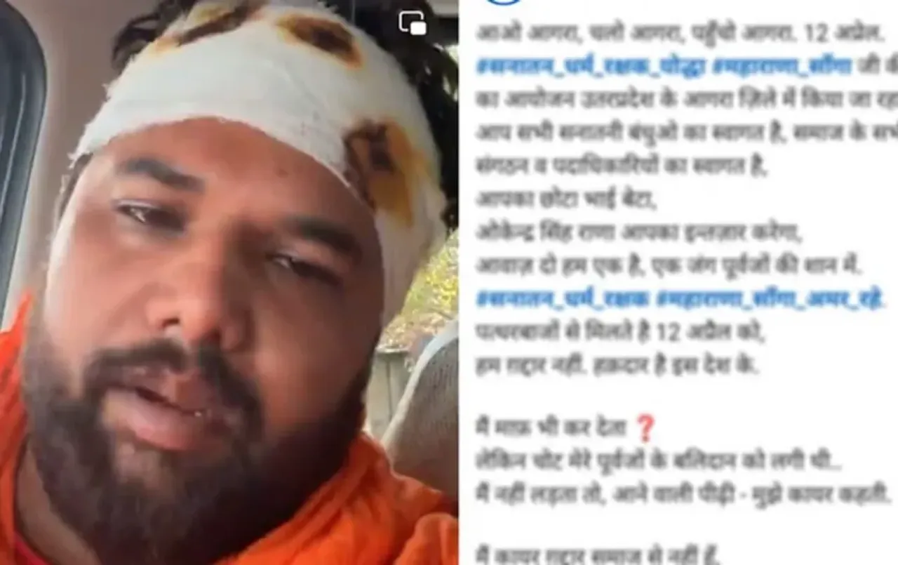 Ramjilal Suman Vs Karni Sena: करणी सेना ने सपा सांसद के घर हमले के बाद फिर दी चुनौती, 12अप्रैल को प्रदर्शन की तैयारी