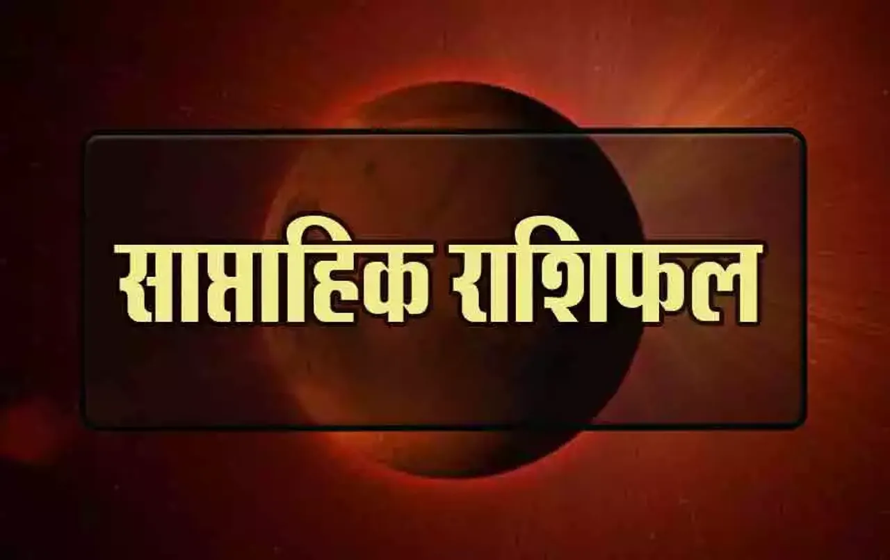 Weekly Horoscope-11-17-Nov-2024