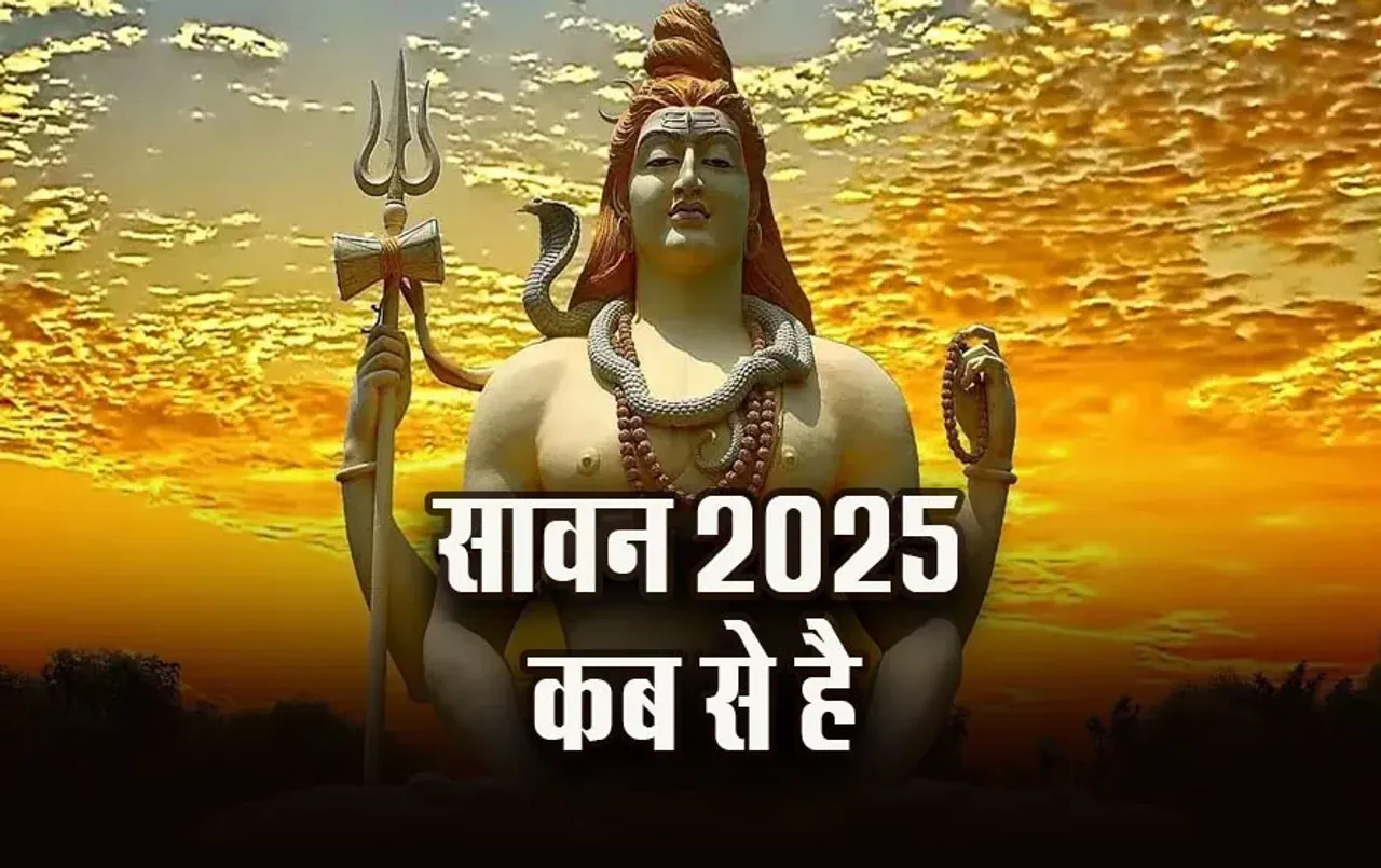 Sawan-2025-Kab-se-Hai