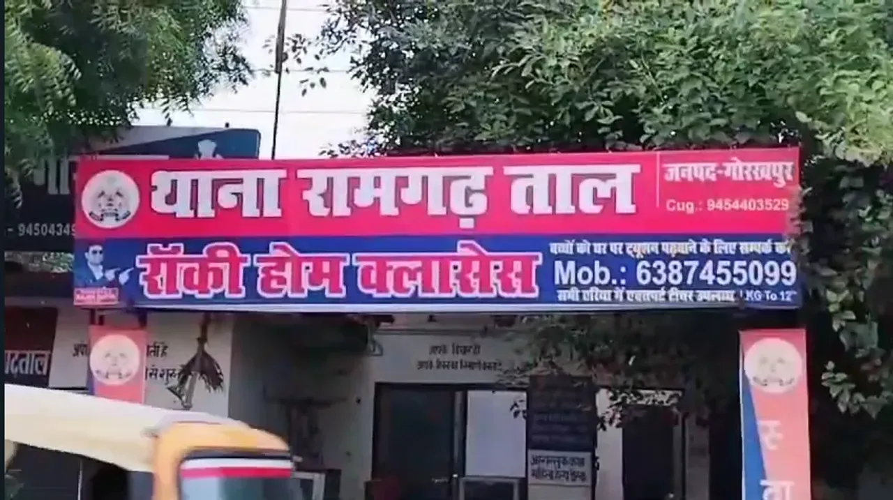 Gorakhupur News: गोरखपुर में खाकी का कहर, रेस्टोरेंट कर्मी पर सिपाहियों का बेरहम हमला, CCTV में कैद हुई बर्बरता