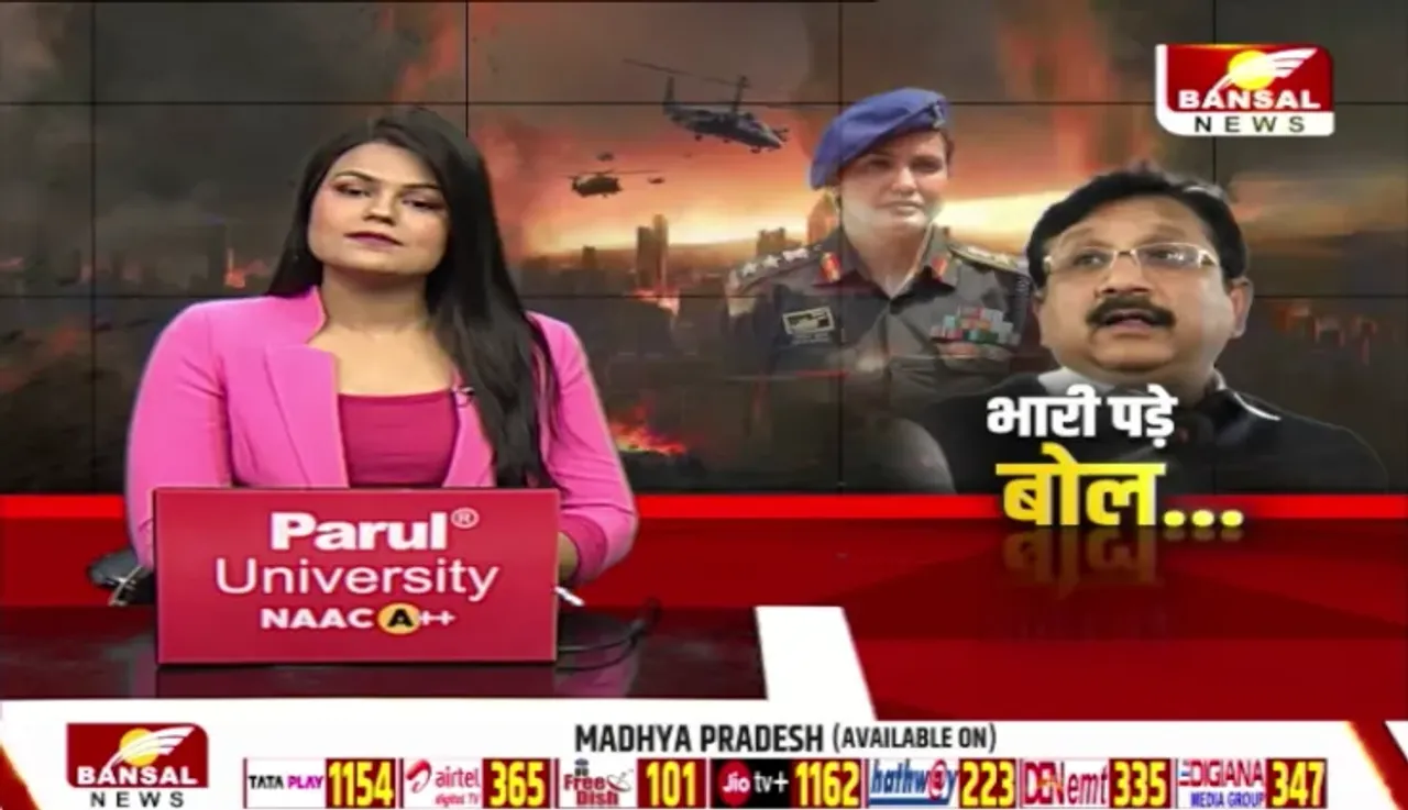 Vijay Shah पर Indore के मानपुर थाने में FIR दर्ज, CM Houseमें देर रात तक चली बैठक