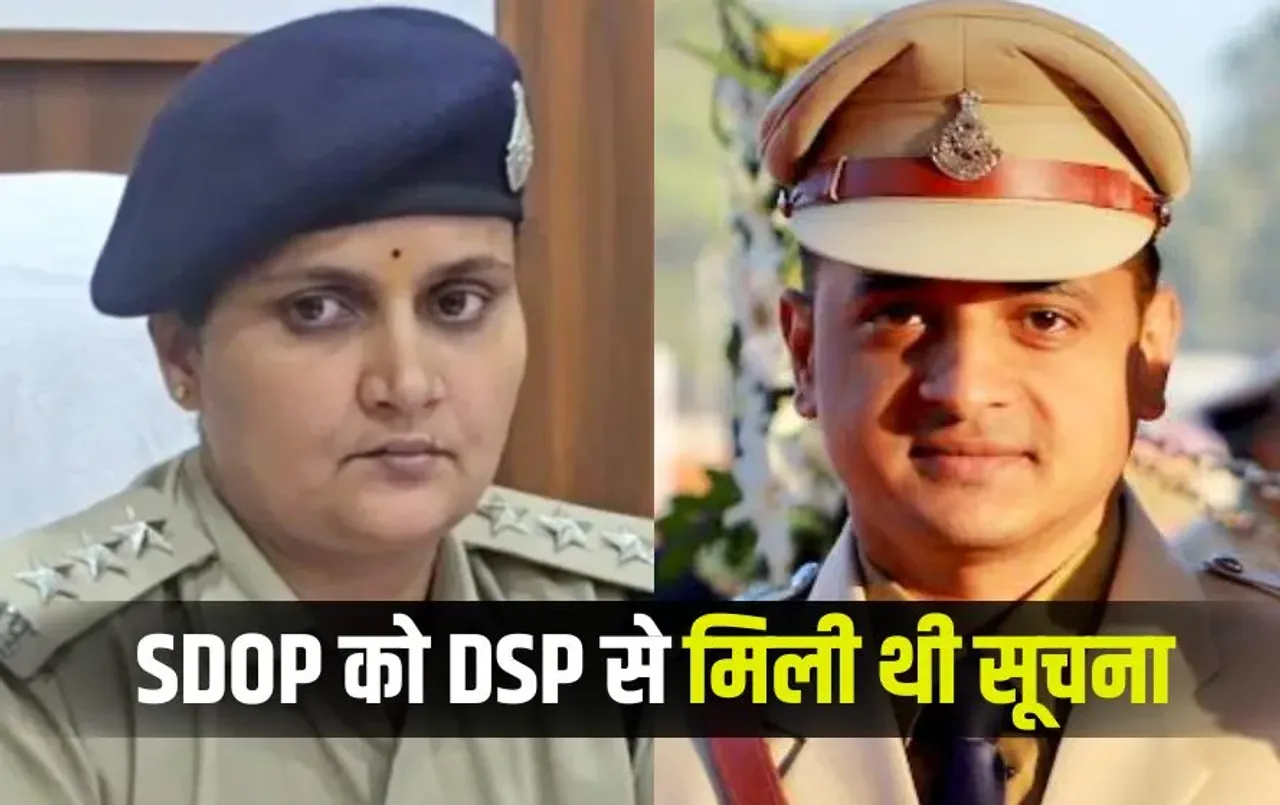 Seoni Police Hawala Kand