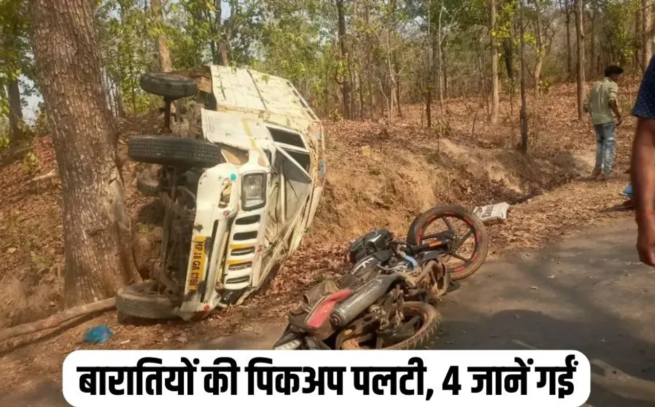 Shahdol Road Accident