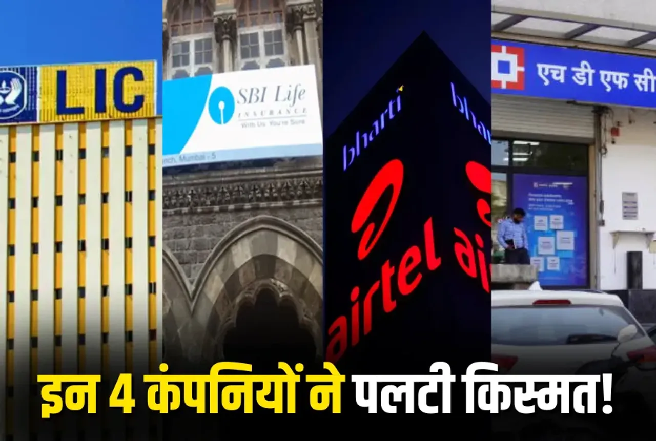 Share Market Top Gainers Update