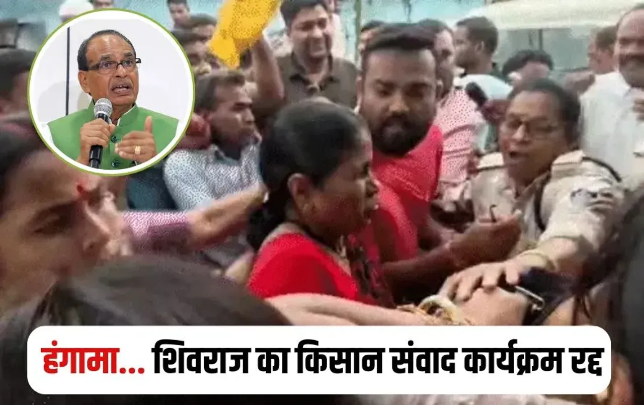 Shivraj Chouhan Vs Congress