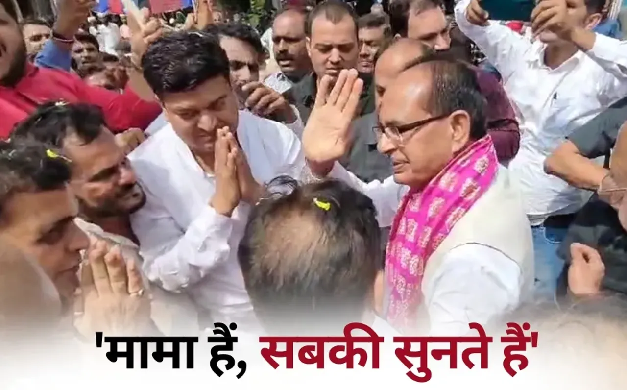 Shivraj Singh Chauhan Sehore visit fasal bima congress gherav hindi news