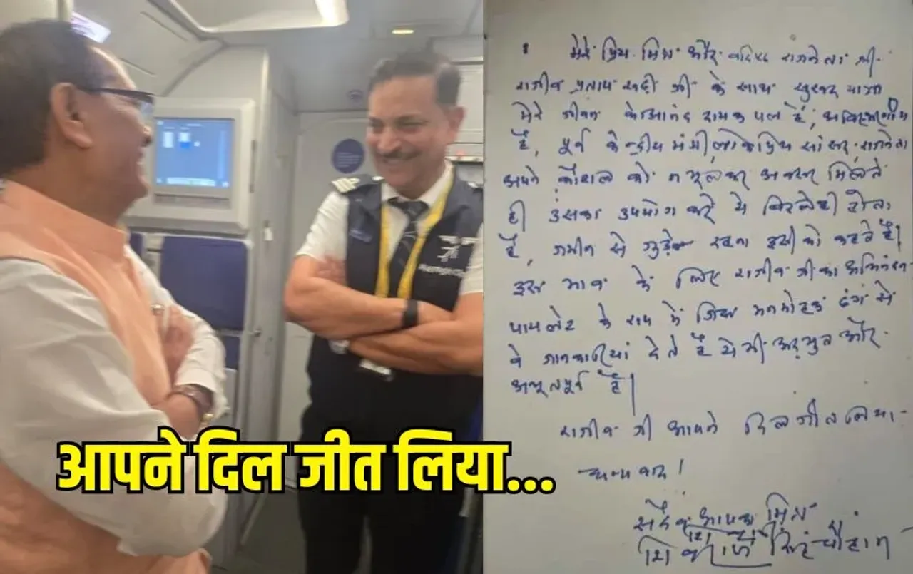 Shivraj Singh Chouhan Patna Delhi Flight