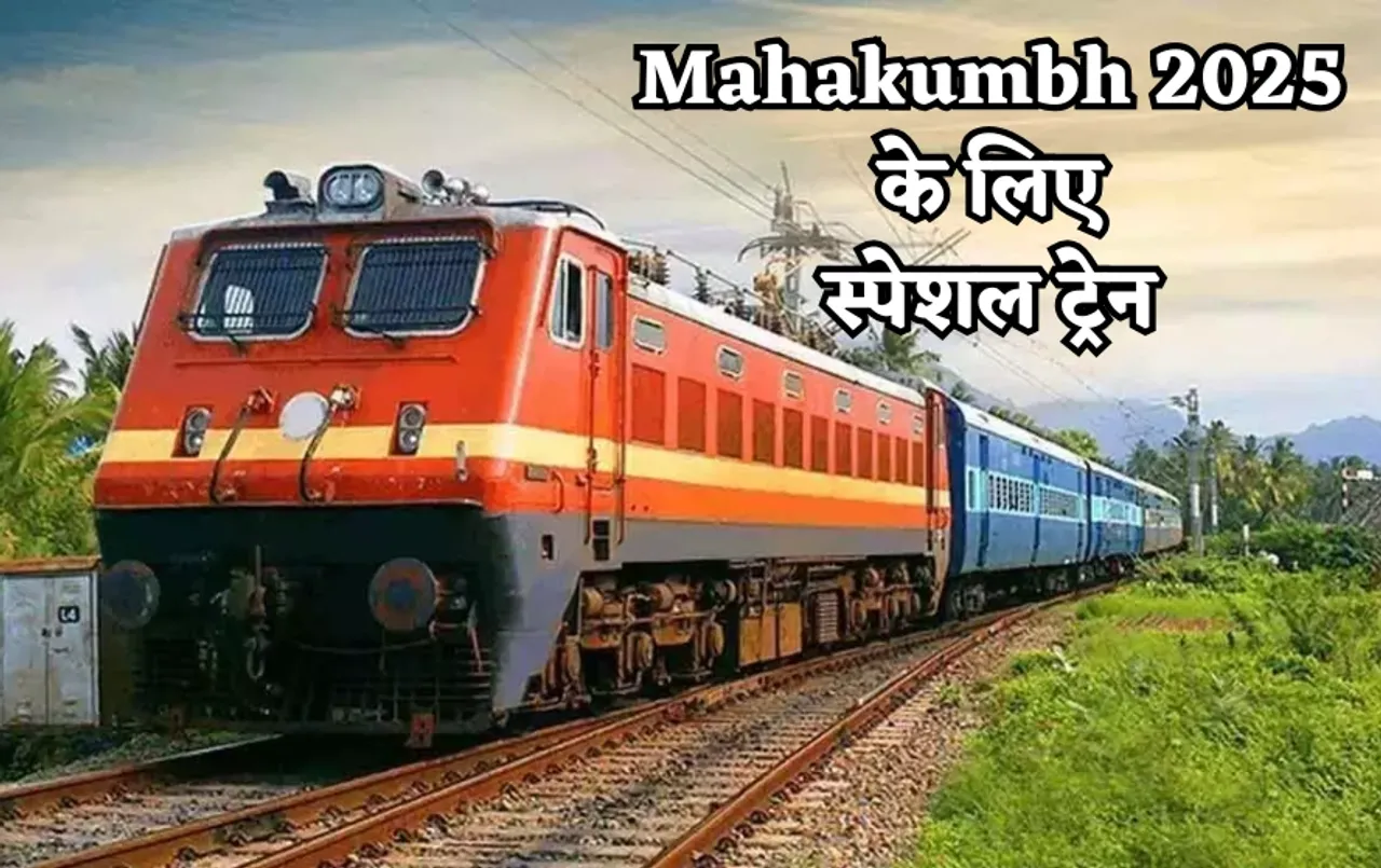 Mahakumbh 2025