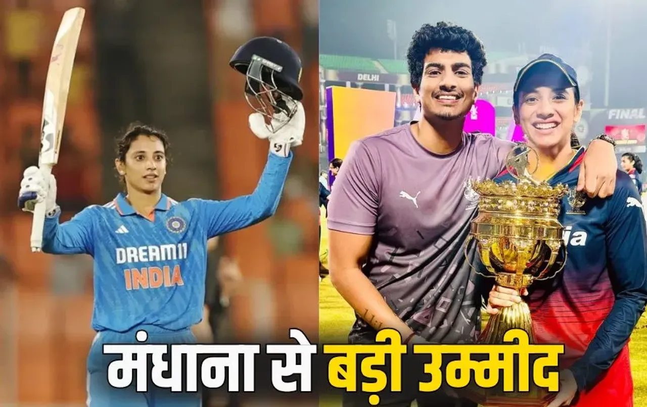 Smriti Mandhana Indore Bahu