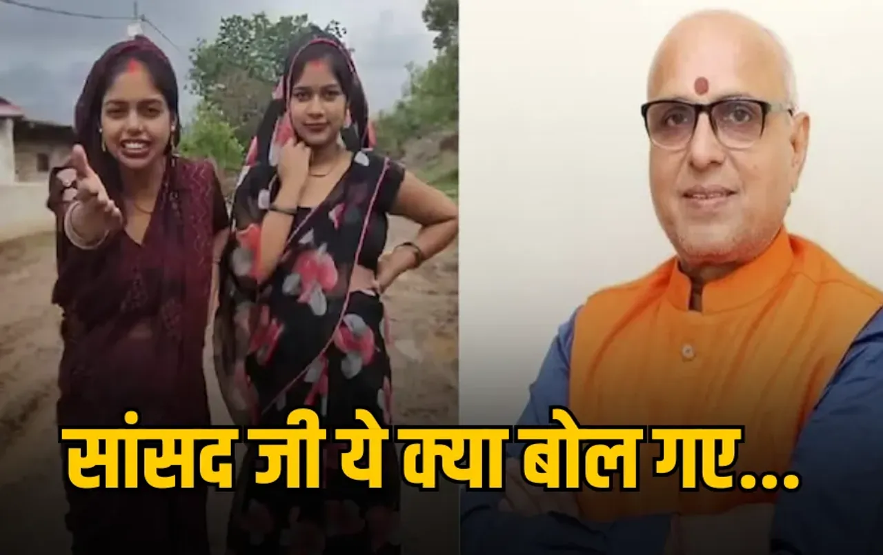 Video Viral: लीला ने मांगी सड़क, सांसद बोले-डिलीवरी डेट बताओं, उससे पहले उठवा लेंगे