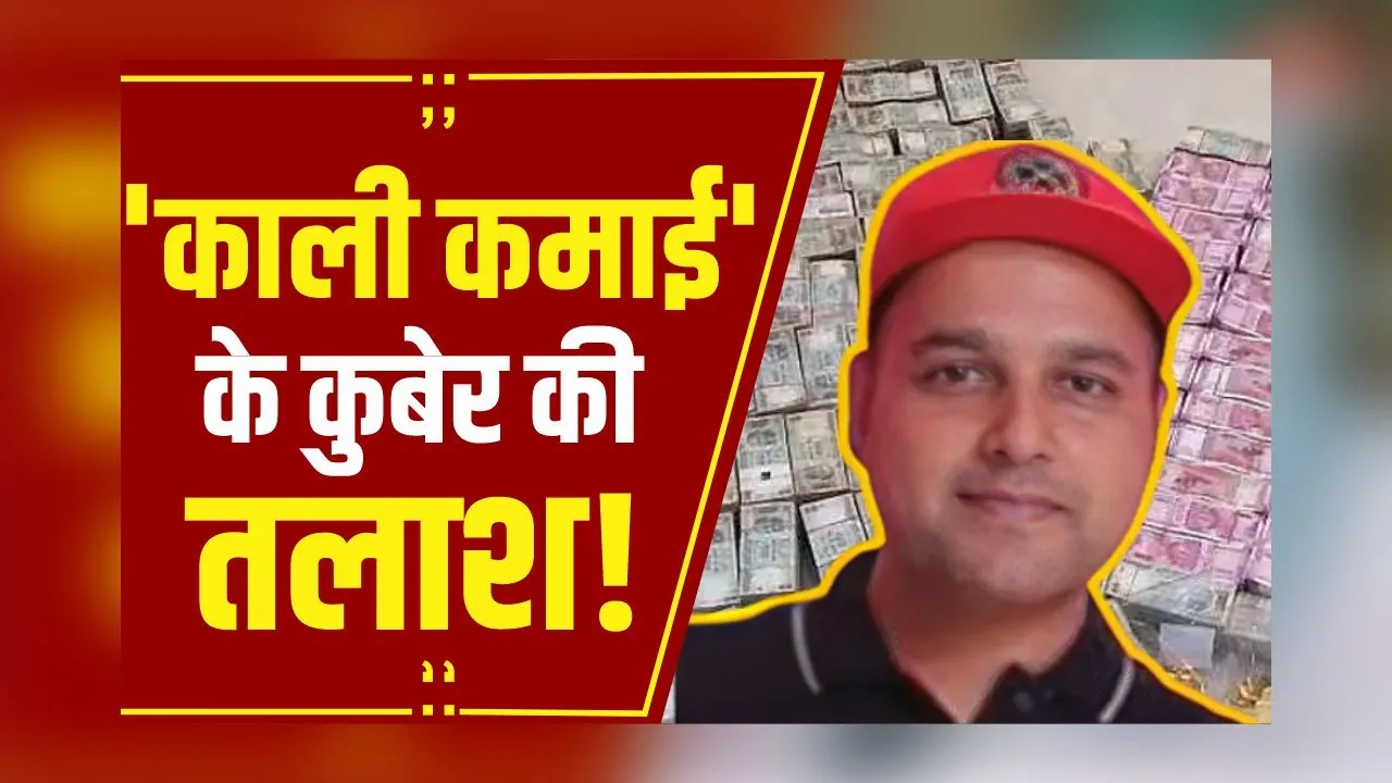 Breaking News: Sourabh Sharma की अग्रिम जमानत याचिका खारिज, Bhopal कोर्ट में लगाई थी याचिका