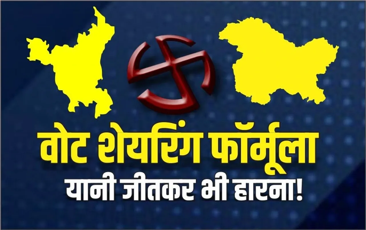 State-Election-Results-2024