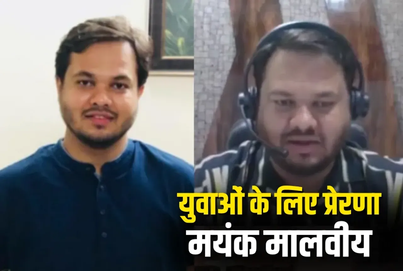 Success Story IFS Mentor Mayank Malviya