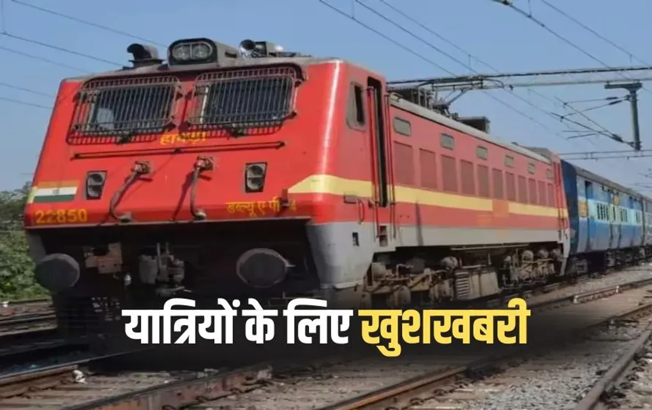 Summer Special Train Update