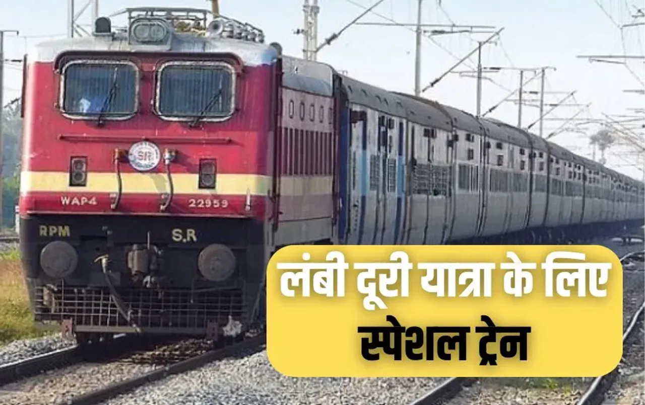 Summer Vacation Special: